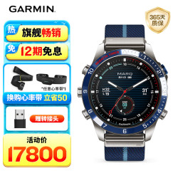 佳明 MARQ(Gen2)Captain航海家编织表带血氧跑步高尔夫户外运动手表