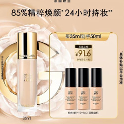 娇兰 金钻修颜粉底液 柔雾哑光款 30ml（赠5ml*3支）