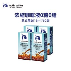 瑞幸咖啡 瑞幸即享意式黑咖生椰风味咖啡浓缩液60袋