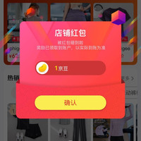 京东  关注1京豆  徽格儿 PHIGEER奕彩专卖店
