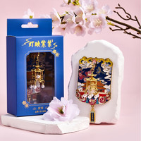 赋闲 北京故宫大吉宫灯冰箱贴天坛颐和园博物馆文创北京伴手礼生日礼物 故宫灯笼冰箱贴 （蓝色礼盒装）
