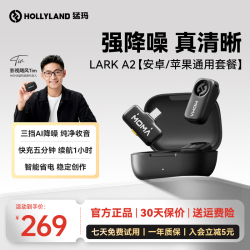 猛玛 麦克风LARK A2无线领夹手机直播麦克风AI智能降噪猛犸主播直播带货专用收音麦拍摄设备