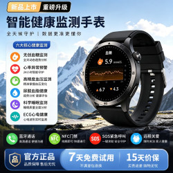 华为 适用智能手表血糖血压血脂尿酸心率体温睡眠运动一键求助SOS健康管理智能手环