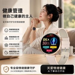 华为 适用智能手表血糖血压血脂检测一体机尿酸心率血氧生理周期提醒蓝牙通话智能手环