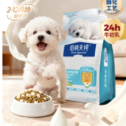伯纳天纯 舒纯冻干双拼鸭肉梨 幼犬狗粮 1.5kg