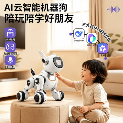 米小舒 智能机器狗儿童玩具男孩生日礼物ai机器人语音控制机械狗3-7-12岁