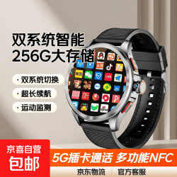 华强北WATCH GT5圆屏智能电话手表5G插卡WIFI下载NFC多功能专用男女双系统