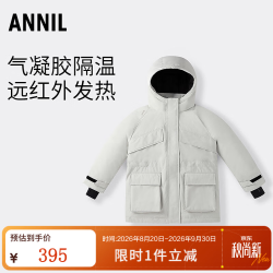 安奈儿 童装女童中长款羽绒服冬保暖远红外发热加厚款外套 松木灰 160