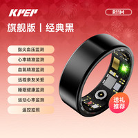 KPEP 无创血压监测血氧心率睡眠监测遥控HRV远程亲友关爱拍照防水男女运动送父母送亲友健康智能戒指