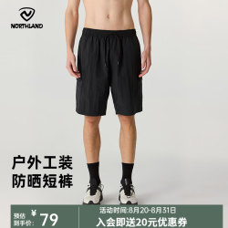 诺诗兰 男式短裤夏季新款户外休闲防晒防泼水5分裤大容量工装短裤男 纯黑色 165