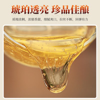 蜜乐 土蜂蜜 太行山百花蜜 500g*2瓶