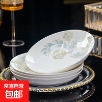 景德镇陶瓷盘子菜盘家用2026新款高级感碗碟餐具轻奢碟子圆盘深盘 8英寸圆盘-2只装