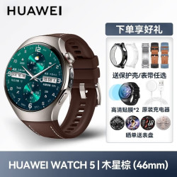 华为 手表WATCH5智能运动腕表AI指尖血氧健康监测独立通话血压血糖