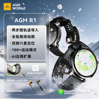 AGM Watch R1运动智能手表 双频六星定位离线地图两步路轨迹导入 多功能运动心率血氧监测 蓝牙通话 黑色
