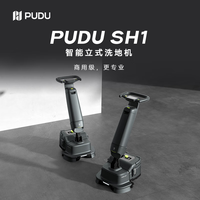 普渡机器人 PUDU清洁机器人SH1家用商用多用途立式智能清洁洗地机器人三维立体清洁扫地机器人