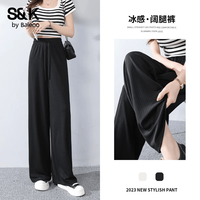 班尼路 冰感阔腿裤女