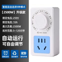 诗迦努 冰箱通用定时插座保护开关搭配温控器数显智能全自动插座 单旋钮款智能9种模式