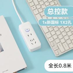 京东 插座多功能家用插排多孔拖线接线板带USB分控排插延长线信 米白色0.8米
