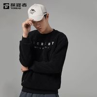 百亿补贴：探路者 圆领卫衣秋冬季男女通款户外保暖舒适加绒加厚外穿大码卫衣