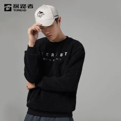 探路者 圆领卫衣秋冬季男女通款户外保暖舒适加绒加厚外穿大码卫衣