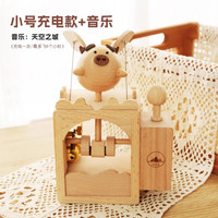 木易 飞猪音乐盒会动电动小飞猪礼物城堡创意摆件家居木质八音盒 小号飞猪+音乐 天空之城