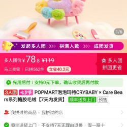 泡泡玛特 crybaby哭娃care bear搪胶毛绒