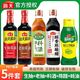 海天 生抽老抽酱油调料组合套装蚝油料酒陈醋厨房调味品