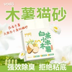 维利亚 10斤维利亚木薯猫砂植物砂白茶小米清香除臭近无尘不沾底混合豆腐