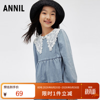 安奈儿 童装女童连衣裙纯色秋装蓝色牛仔清新弹力A字裙子 中蓝牛仔 140 cm