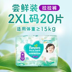 帮宝适 清新帮拉拉裤