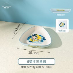 摩登主妇 盘子漂亮饭碗家用餐具儿童碗个人专用碗具