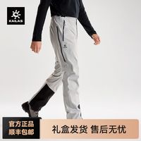 百亿补贴：凯乐石 户外运动 男款冲锋裤 KG2439312