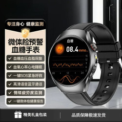 华为 适用2026微体检血糖血压智能手表动态