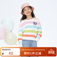 安奈儿 童装女童毛衣针织衫秋拼色AG414535 彩虹条 110