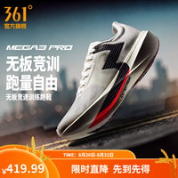 361° 运动鞋MEGA 3 pro秋季新款马拉松跑鞋减震训练比赛竞速透气跑步鞋 24小时 35