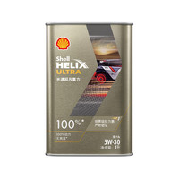 壳牌 机油全合成机油5w-30(5w30) SQ级 1L光速超凡喜力陨石灰 京东自营