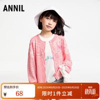 安奈儿 童装女童长袖针织开衫春亲肤条纹甜美春游百搭毛衣 桃桃粉 120