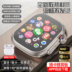GTOMXMI华强北S11ultra3顶配智能电话手表S10插卡蜂窝版学生初高中生男女