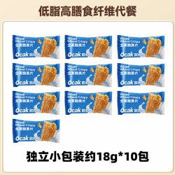 欧扎克 全麦脆麦片18g独立包装即食健身0蔗糖低脂代餐燕麦旗舰
