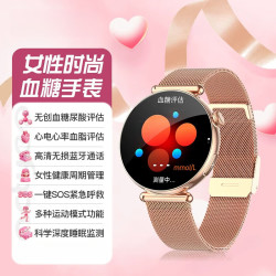 华为 适用情人节送老婆女友新款血糖血压血脂智能