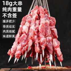 丝旅盛宴 甘肃滩羊羔羊肉串 原切纯羊肉