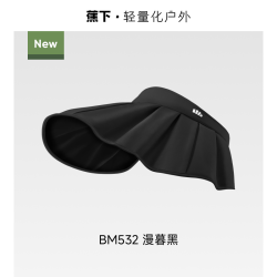 蕉下 纭际系列 女士遮阳帽 4897051967309