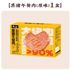 白象 黑猪午餐肉三明治即食火腿早餐速食夜宵单独包装单片袋黑椒味