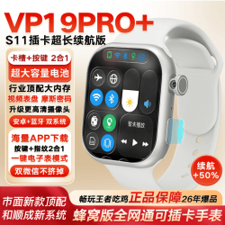 华强北 HKQH华强北指纹+超大电池 任意下载app+应用监管+amoled屏+王者吃鸡