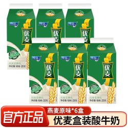 得益 燕麦风味 酸牛奶  燕麦蓝莓220g/盒 220.00g 6盒