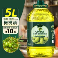 移动端：花慕辰 5L升添加初榨橄榄油家用食用植物调和油炒菜营养烹饪油5斤大桶装