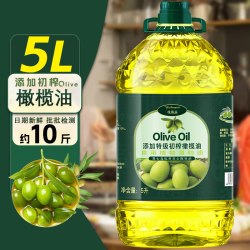 花慕辰 5L升添加初榨橄榄油家用食用植物调和油炒菜营养烹饪油5斤大桶装