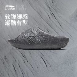 李宁 韦德陨石 男女款防滑耐磨运动拖鞋