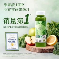 维果清 羽衣甘蓝果蔬汁 hpp鲜榨蔬菜汁 纯果蔬汁 无添加 液体沙拉 250ml*6瓶