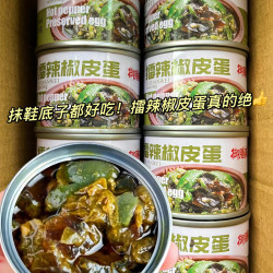 御膳味 擂辣椒皮蛋辣椒酱下饭菜自制农家蒜蓉鲜椒香菇牛肉拌面拌饭